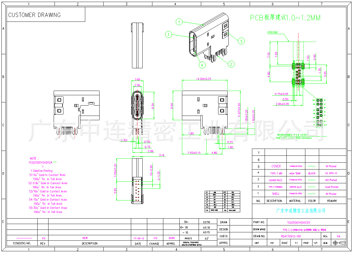 1628591102928184.jpg 1628591080(1).jpg